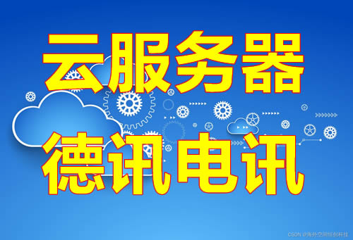 哥斯达黎加云服务器网络